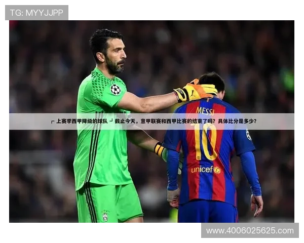 西甲联赛赛程时间安排规律与赛季节奏深度剖析 西甲联赛赛程时间安排规律与赛季节奏深度剖析