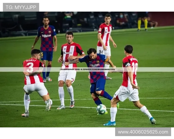 西甲足球联赛视频：全方位呈现西甲精彩赛事视频及回放