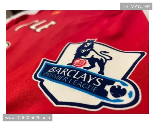 英超哪支球队球衣设计最受欢迎及其背后故事