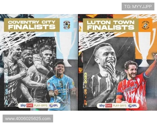 英超的一个著名球队介绍