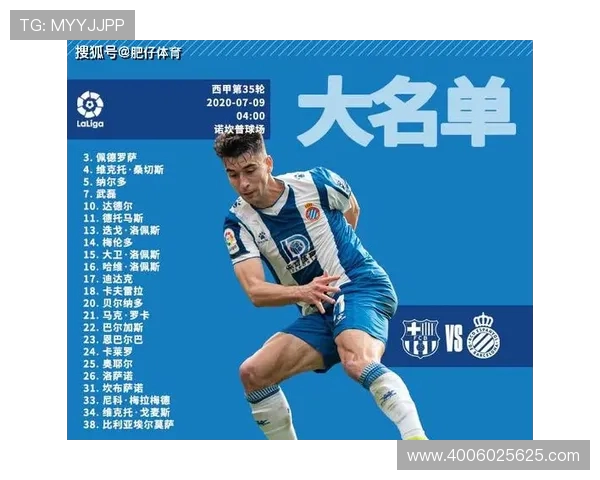 西乙联赛升西甲规则说明