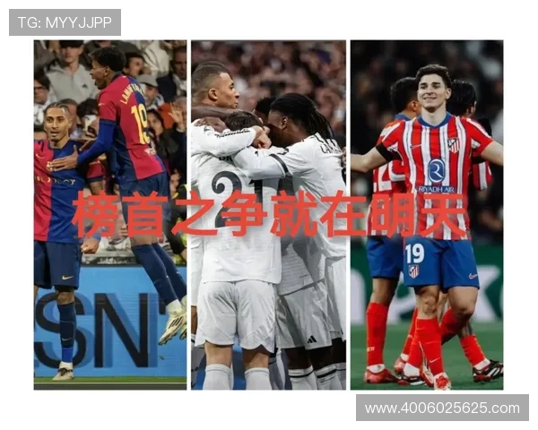 西甲比赛的标准比赛时间：是下午还是晚上？