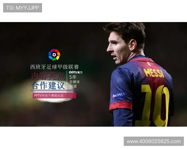 2011年西甲联赛赛程安排及赛季亮点总结