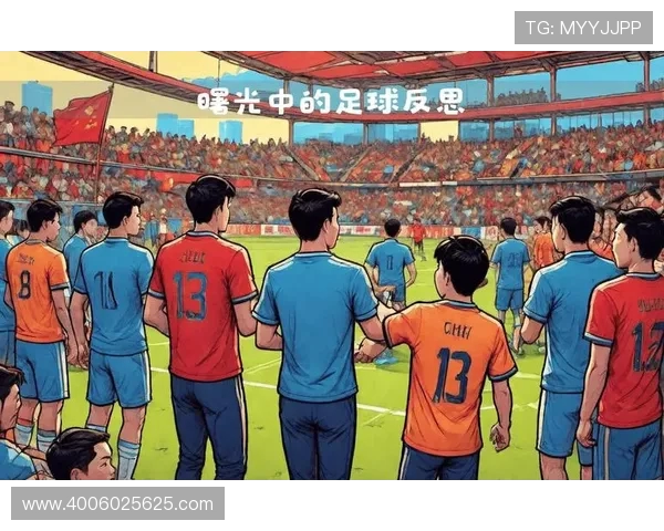 第二十一届世界杯足球赛视角下的台湾足球发展与区域影响新格局探讨