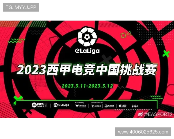 西甲直播版权归属及主要播放平台介绍 西甲直播版权归属及主要播放平台介绍