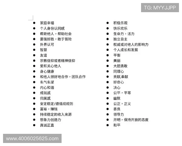 杰克弗莱彻公开道歉称冒犯性词汇不代表个人价值观