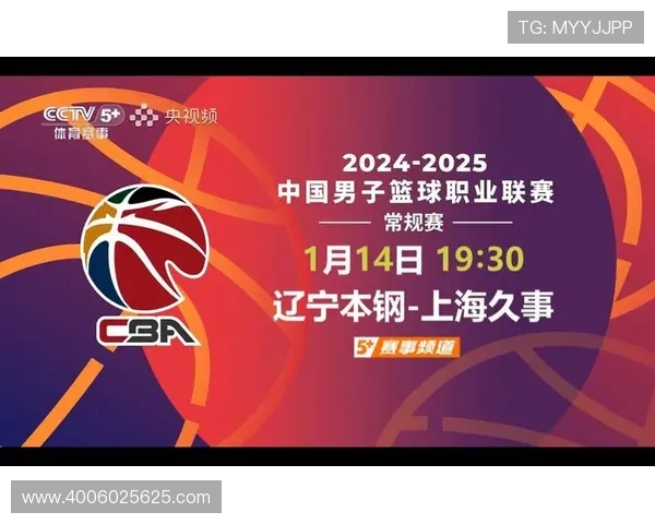CBA全明星赛程调整引发球迷关注,直播平台流量创新高 CBA全明星赛程调整引发球迷关注,直播平台流量创新高
